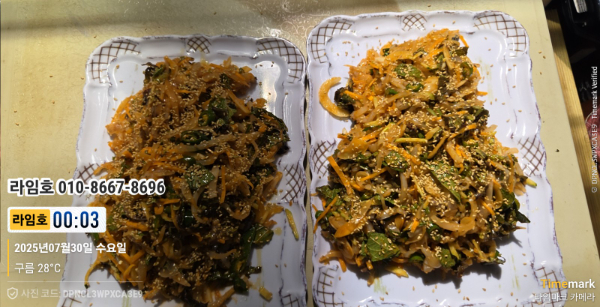 KakaoTalk_20250730_133226055_05.jpg