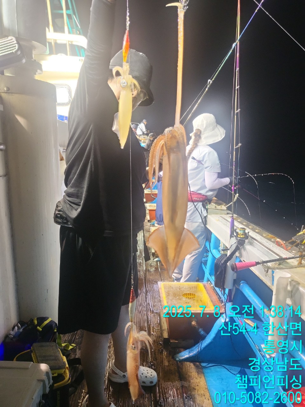 BandPhoto_2025_07_08_07_10_05_37.jpg