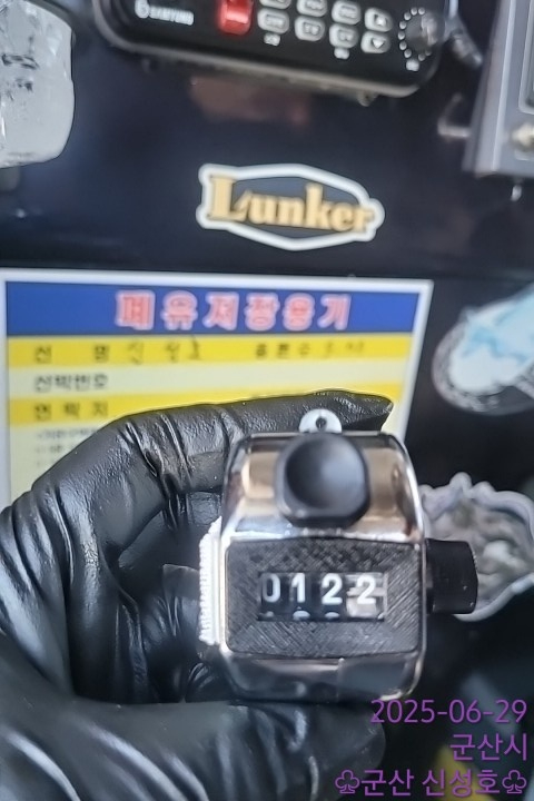 1000009837.jpg