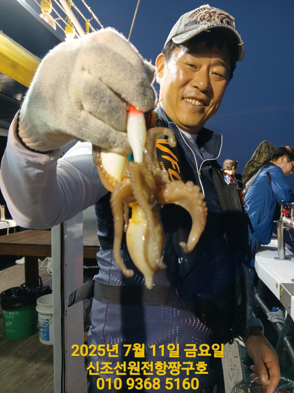 KakaoTalk_20250712_030215401_11.jpg