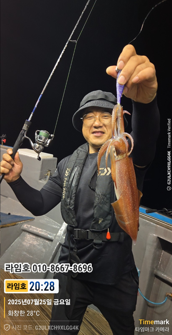 2025-07-25 20.28.47__(제목-라임호)_(라임호 010-8667-8696).jpg