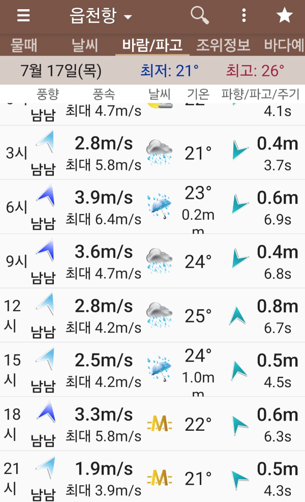 KakaoTalk_20250717_064526989.jpg