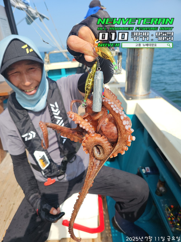 고흥뉴베테랑호_사진_20250711_7.jpg