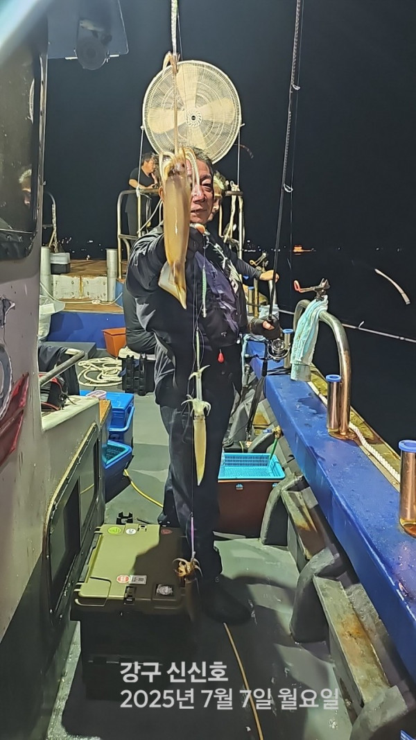 신신낚시 강구점 신신호_사진_20250708_9.jpg