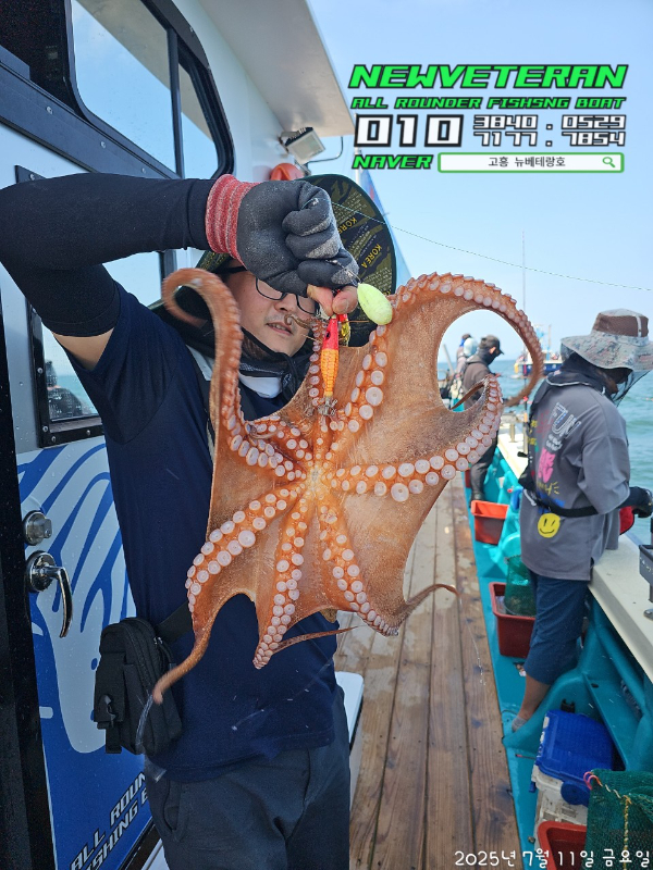 고흥뉴베테랑호_사진_20250711_3.jpg