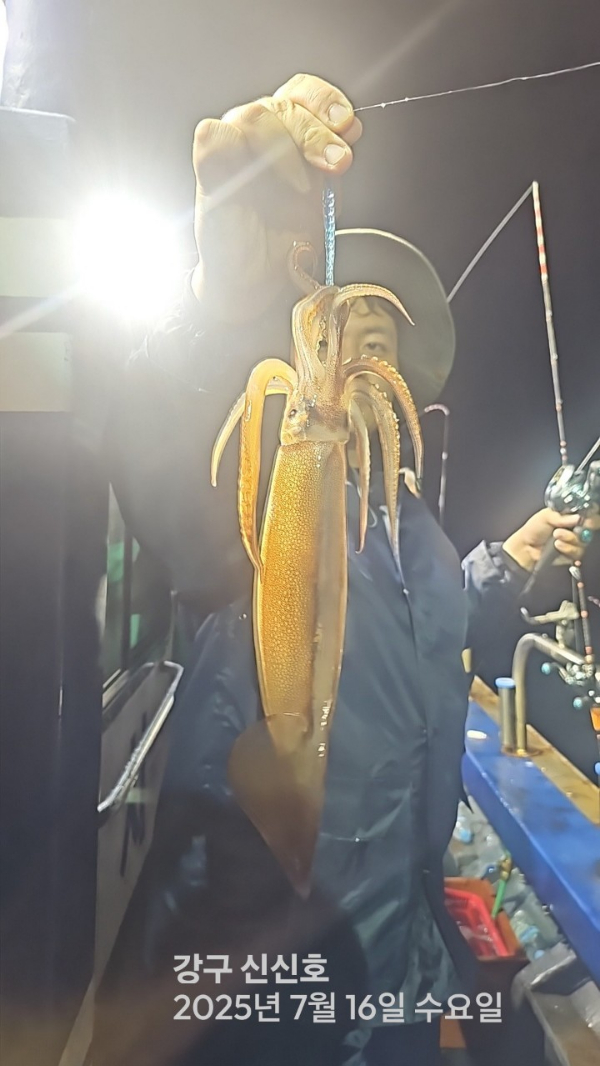 신신낚시 강구점 신신호_사진_20250717_6.jpg