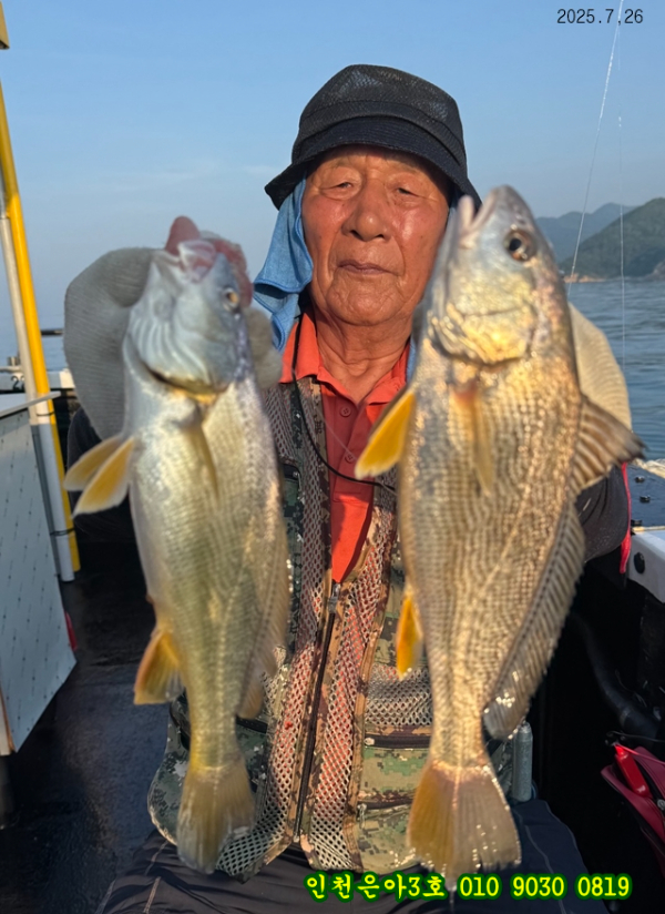 7월26 은아3호 (20).jpg