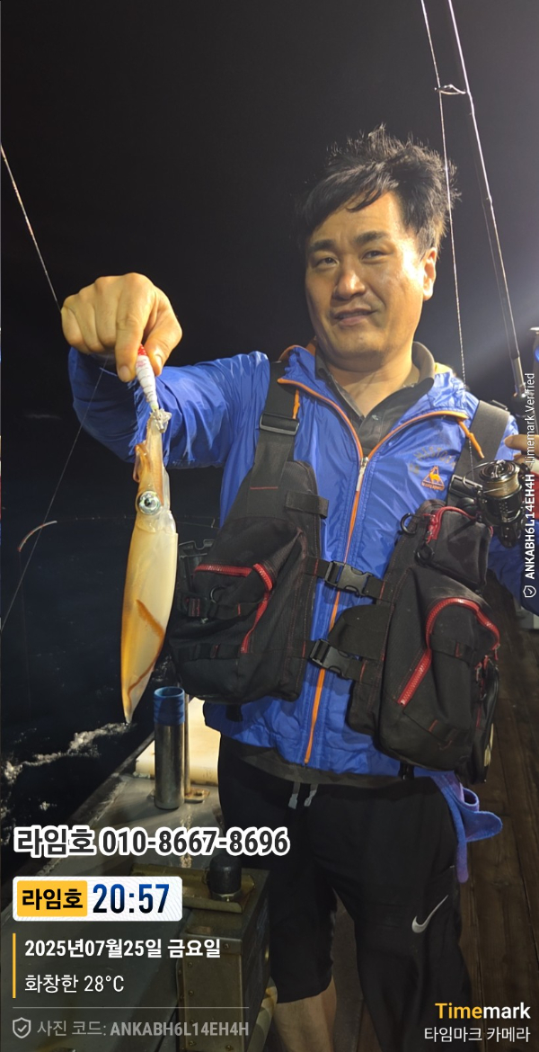 2025-07-25 20.57.42__(제목-라임호)_(라임호 010-8667-8696).jpg