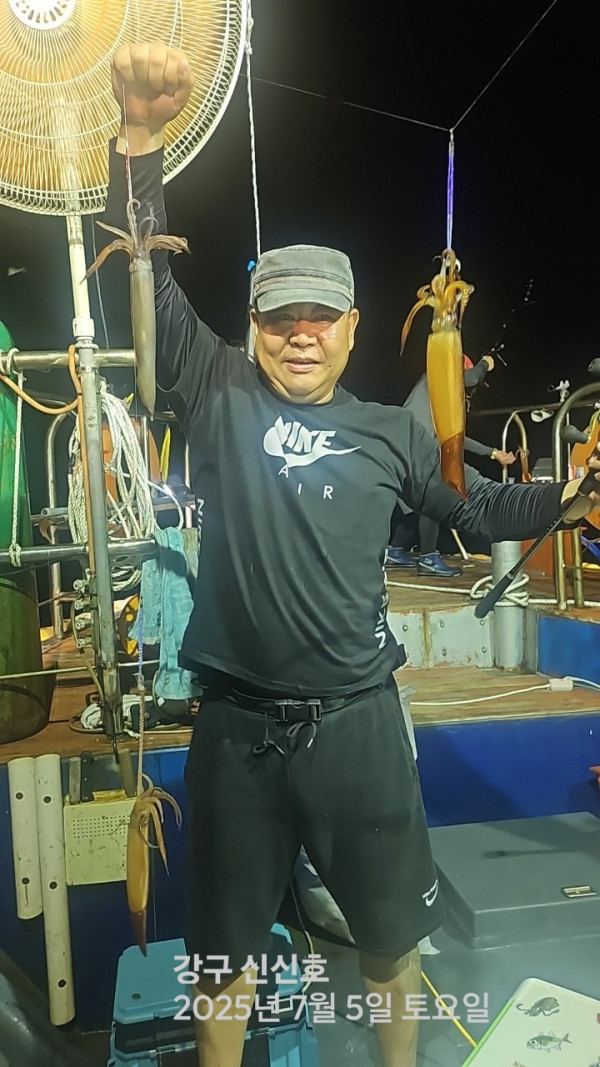 신신낚시 강구점 신신호_사진_20250706_4.jpg