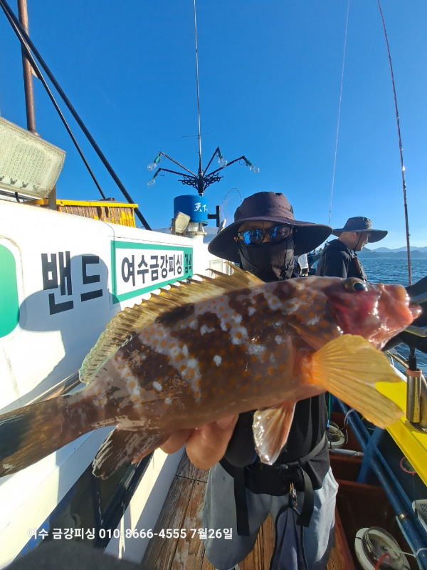 여수금강피싱_사진_20250726_13.jpg