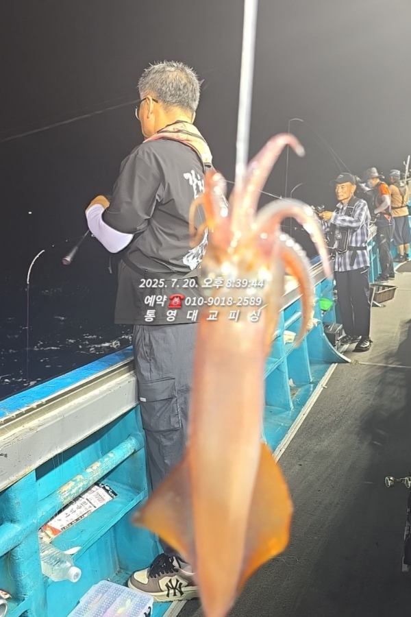 BandPhoto_2025_07_20_22_20_03_9.jpg