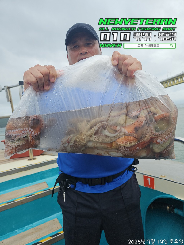 고흥뉴베테랑호_사진_20250719_16.jpg