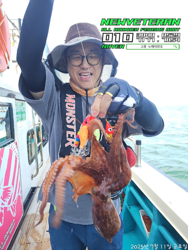 고흥뉴베테랑호_사진_20250711_6.jpg