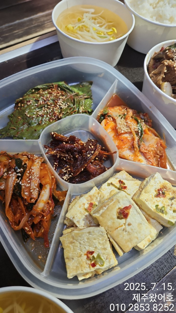 제주왔어호_사진_20250716_14.jpg