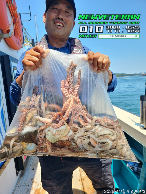 고흥뉴베테랑호_사진_20250709_8.jpg