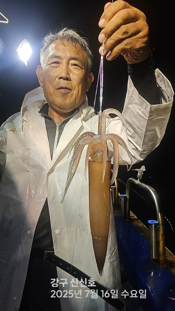 신신낚시 강구점 신신호_사진_20250717_4.jpg