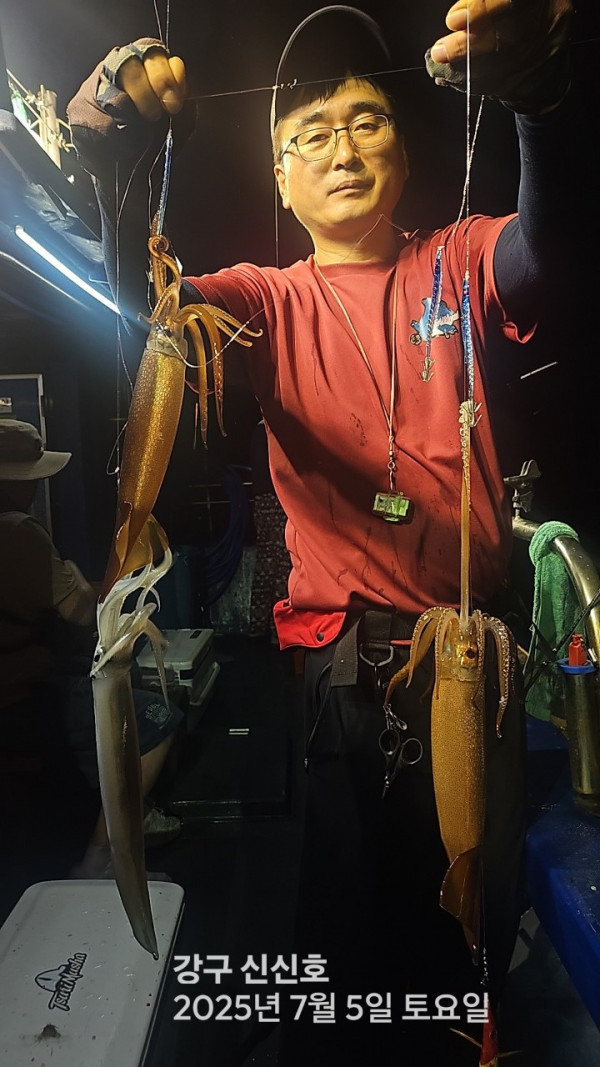 신신낚시 강구점 신신호_사진_20250706_6.jpg