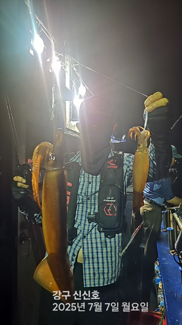 신신낚시 강구점 신신호_사진_20250708_6.jpg