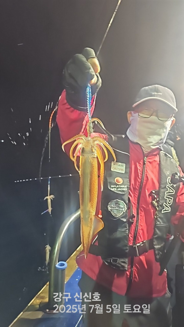 신신낚시 강구점 신신호_사진_20250706_8.jpg