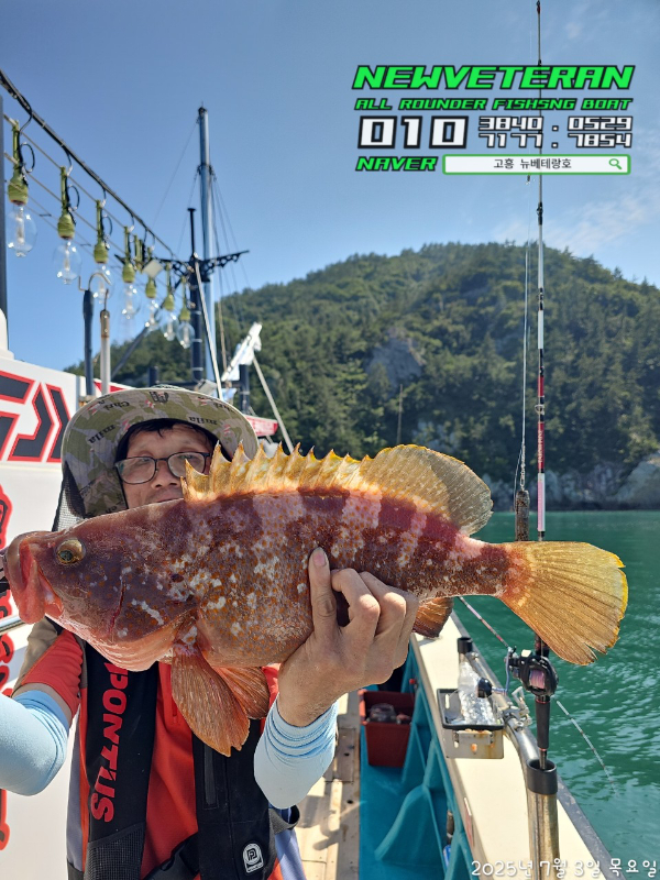 고흥뉴베테랑호_사진_20250703_5.jpg