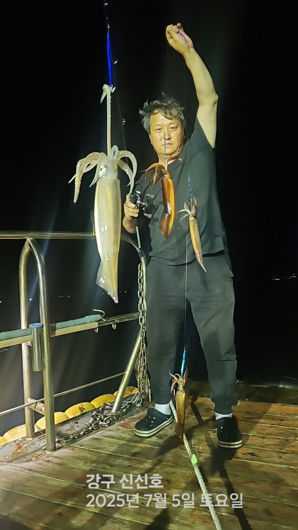 신신낚시 강구점 신신호_사진_20250706_2.jpg