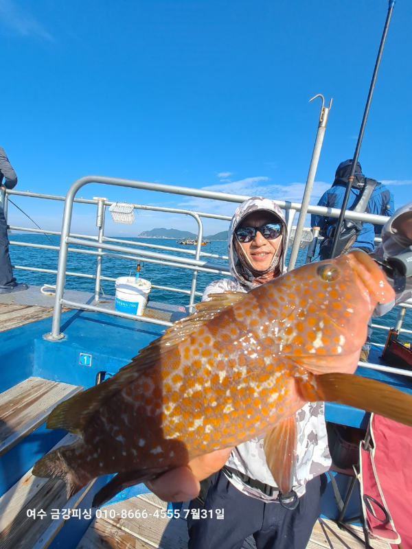 여수금강피싱_사진_20250731_4.jpg