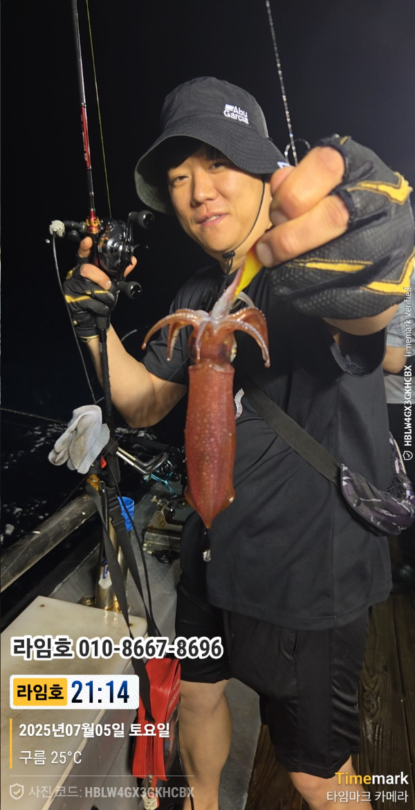 2025-07-05 21.14.29__(제목-라임호)_(라임호 010-8667-8696).jpg