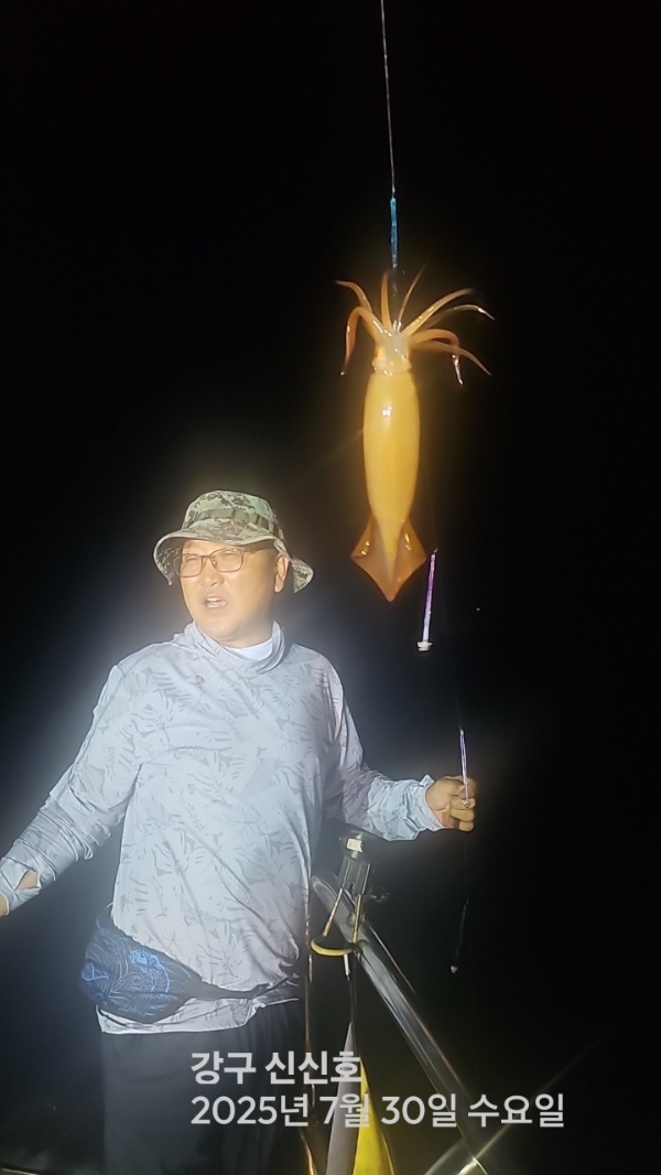 신신낚시 강구점 신신호_사진_20250730_2.jpg