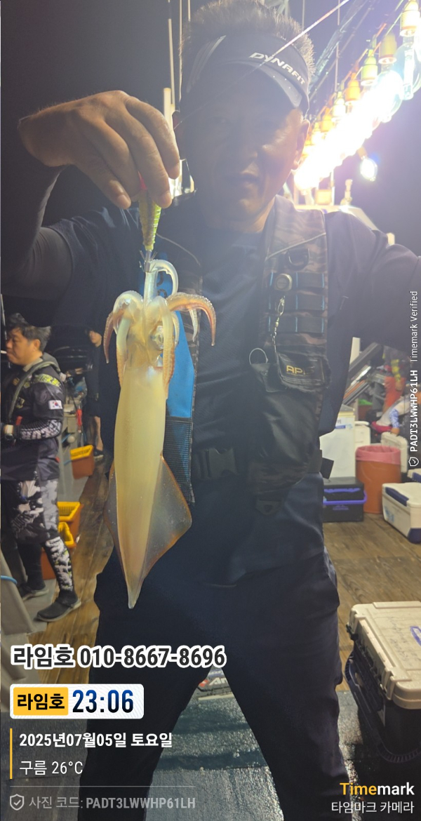 2025-07-05 23.06.17__(제목-라임호)_(라임호 010-8667-8696).jpg