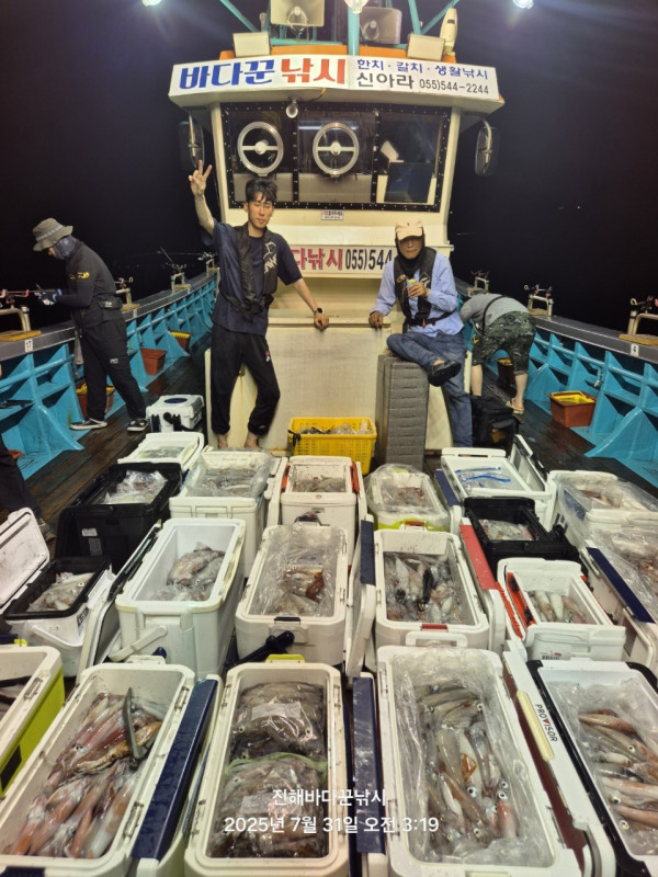바다꾼낚시(신아라호)_사진_20250731_1.jpg