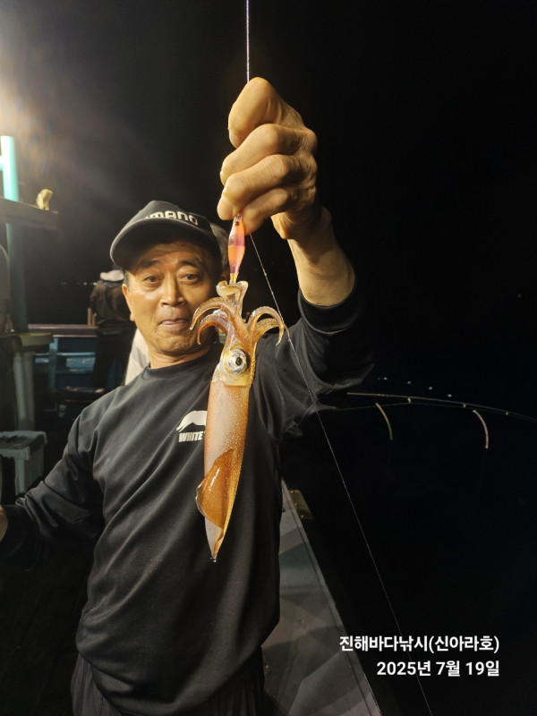 바다꾼낚시(신아라호)_사진_20250720_2.jpg