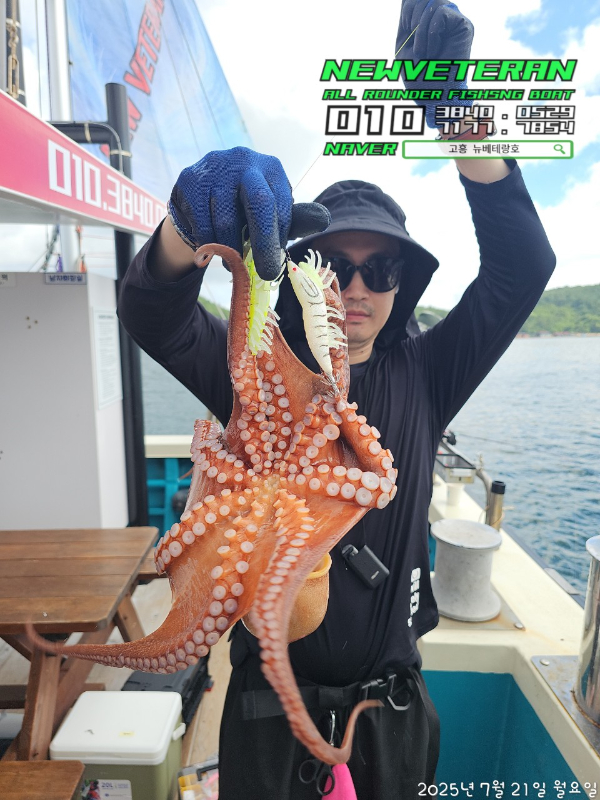 고흥뉴베테랑호_사진_20250721_9.jpg