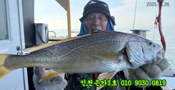 7월26 은아3호 (17).jpg