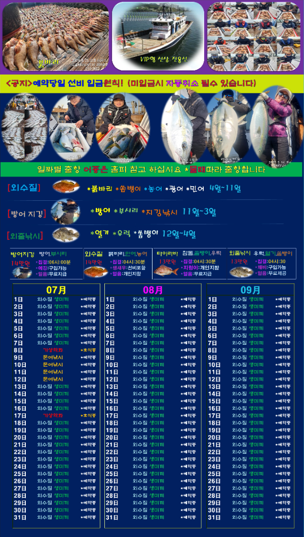 00선상24시-간편.jpg