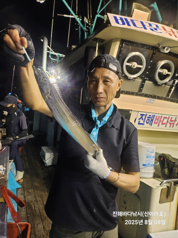바다꾼낚시(신아라호)_사진_20250808_17.jpg