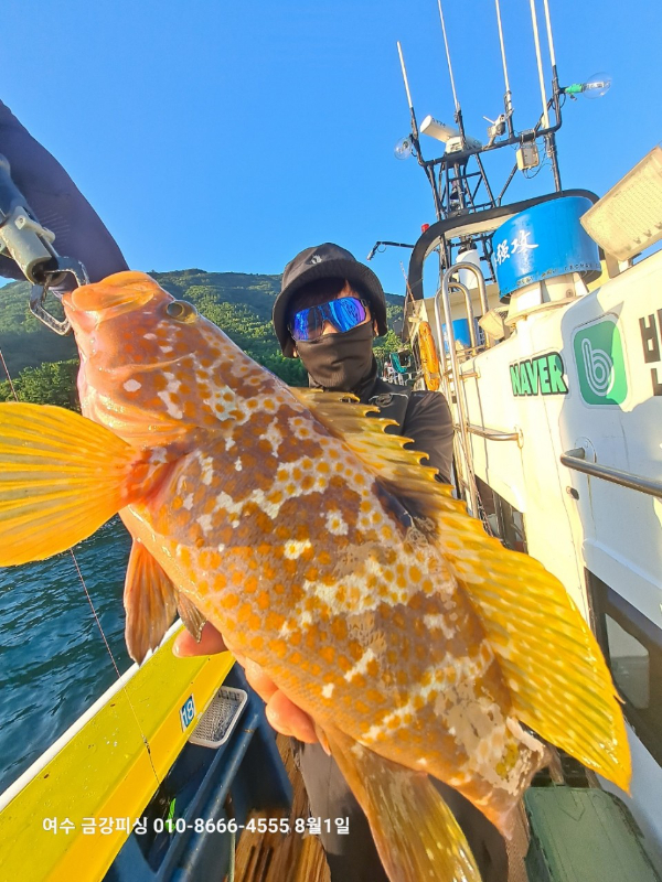 여수금강피싱_사진_20250801_8.jpg