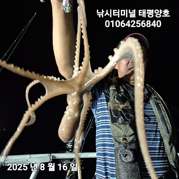 KakaoTalk_20250817_023046900_13.jpg