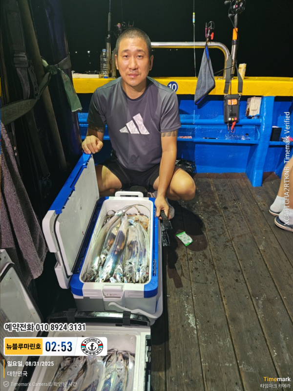 2025-08-31 02.53.32_대한민국_(제목-뉴블루마린호)_(예약전화 010 8924 3131).jpg