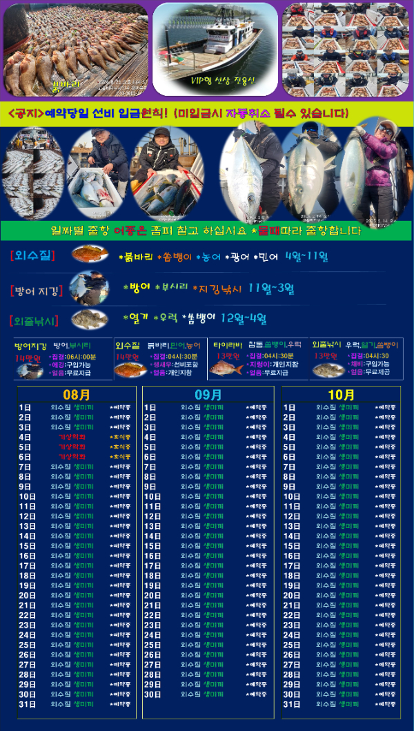 00선상24시-간편.jpg