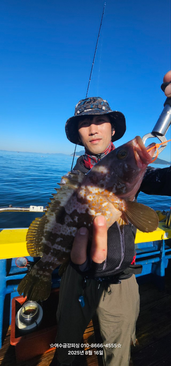 여수금강피싱_사진_20250816_3.jpg