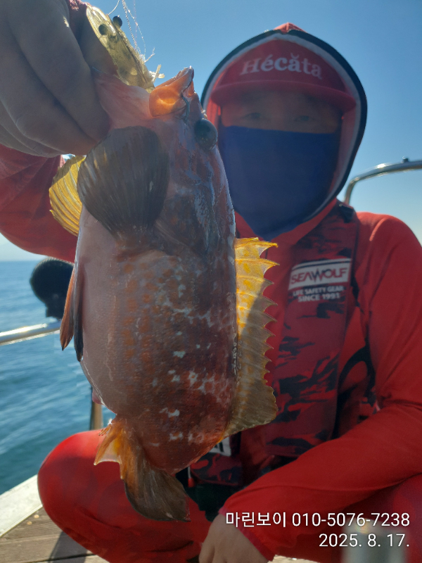 IMG_20250817_090744.jpg