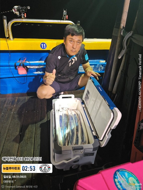 2025-08-31 02.53.59_대한민국_(제목-뉴블루마린호)_(예약전화 010 8924 3131).jpg