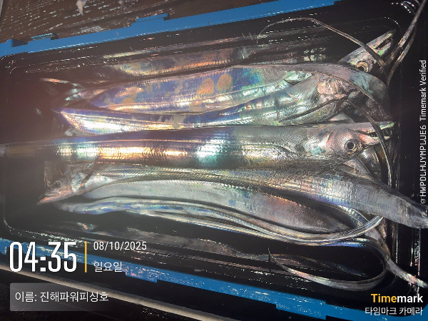 2025-08-10 04.35.10_(이름-진해파워피싱호).jpeg