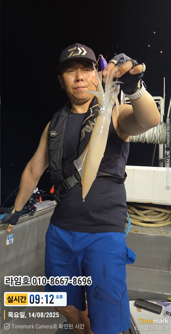 2025-08-14 09.12.57__(제목-실시간)_(라임호 010-8667-8696).jpg