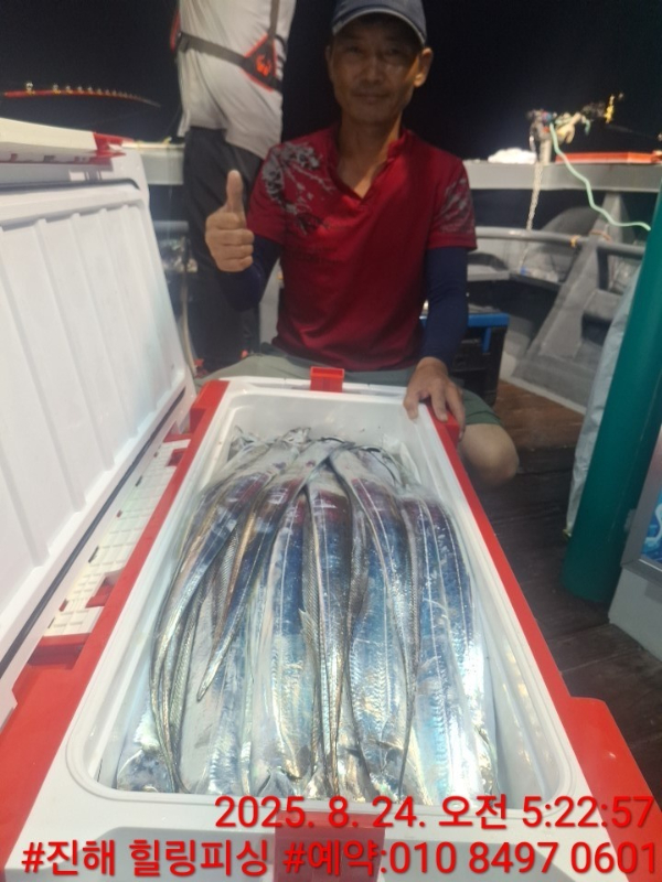 KakaoTalk_20250824_074232387_04.jpg