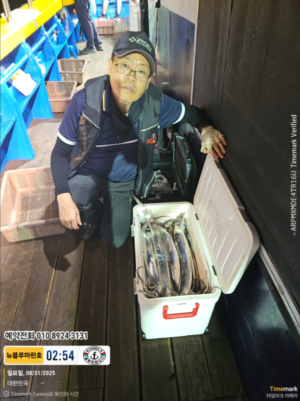 2025-08-31 02.54.54_대한민국_(제목-뉴블루마린호)_(예약전화 010 8924 3131).jpg
