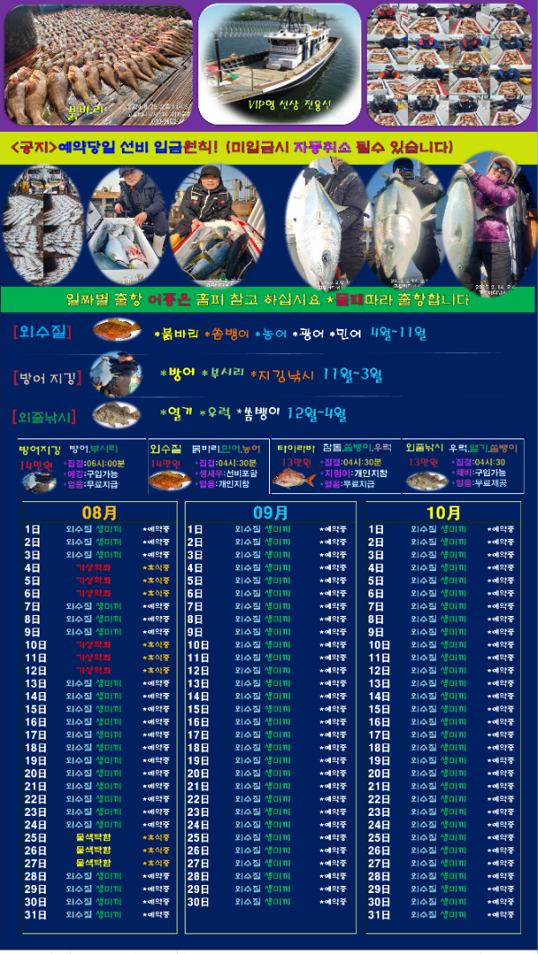 00선상24시-간편.jpg