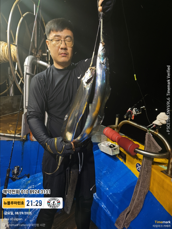 2025-08-29 21.29.05_Japan_(제목-뉴블루마린호)_(예약전화 010 8924 3131).jpg