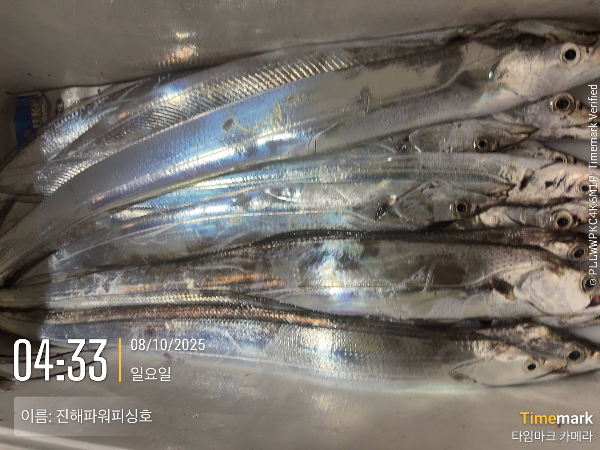 2025-08-10 04.33.21_(이름-진해파워피싱호).jpeg