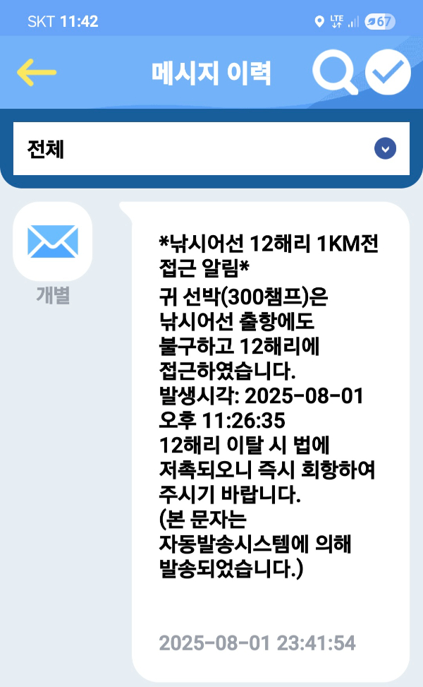 1000017231.jpg